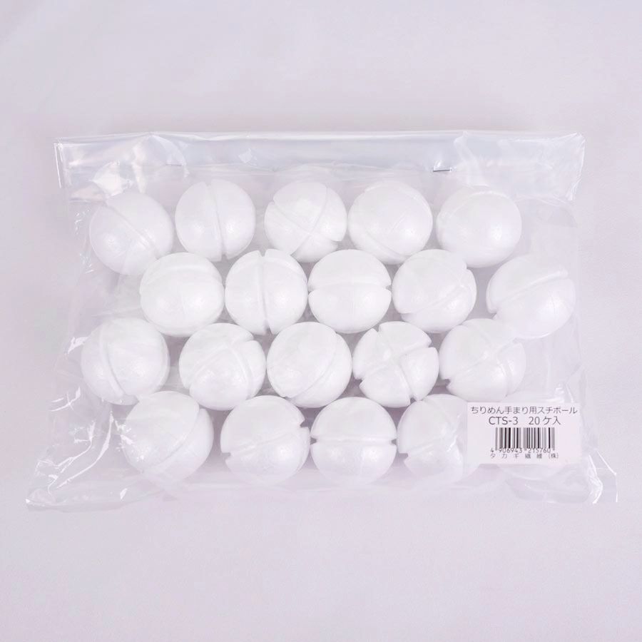ちりめん手まり用スチボール 4cm (20個入) スチロールボール極小サイズ4センチ 縮緬手毬 てまり用芯材