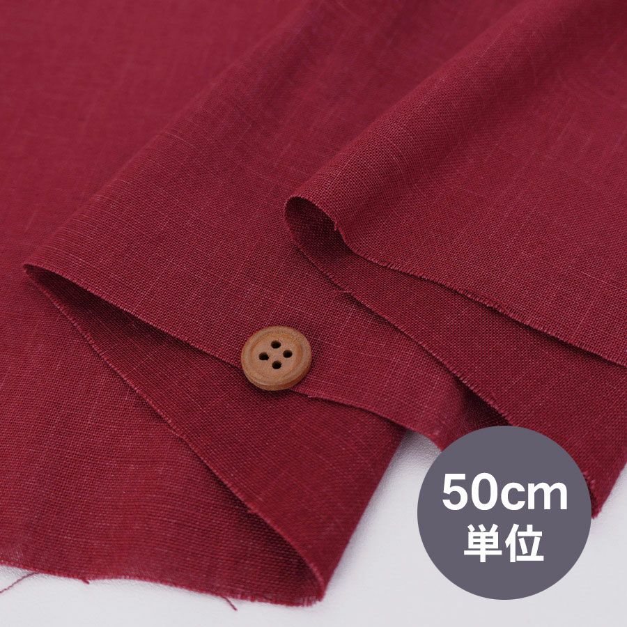 無地かすり風ムラ糸もめん生地 (くれない) 50cm単位 切り売り くれない赤系 えんじ色 素朴な和風ムラ糸クロス布地 ソーイング