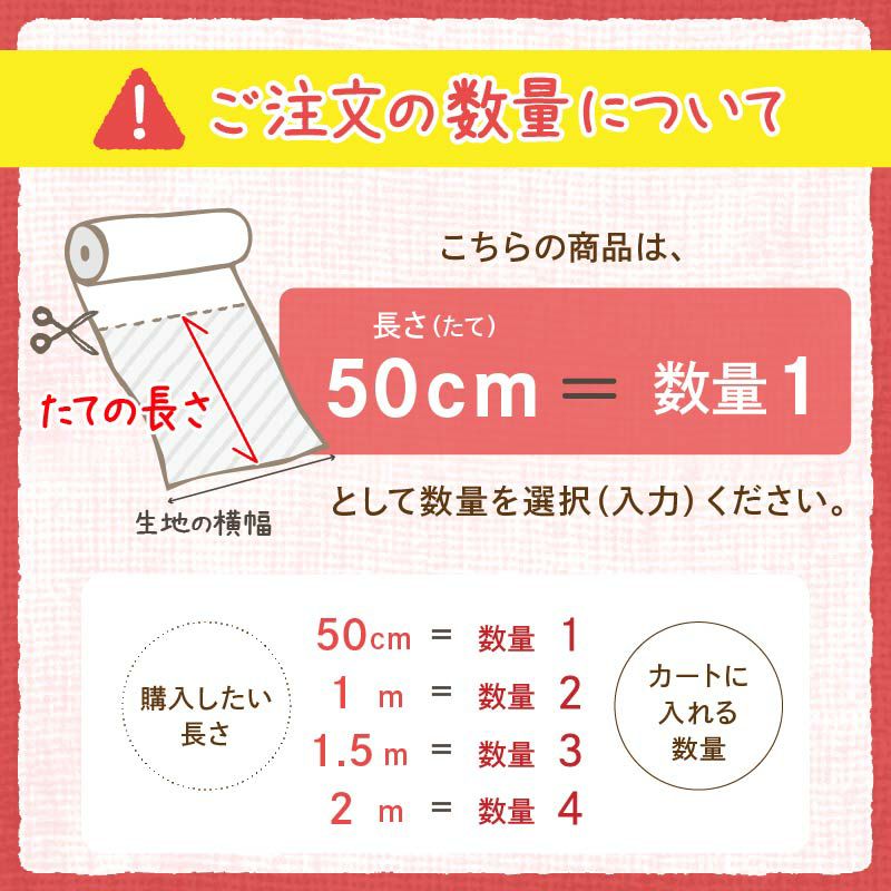 無地かすり風ムラ糸もめん生地 (くすみサーモン) 50cm単位 切り売り ナチュラルな風合い 大人のピンク ムラ糸クロス木綿100％ 紅梅