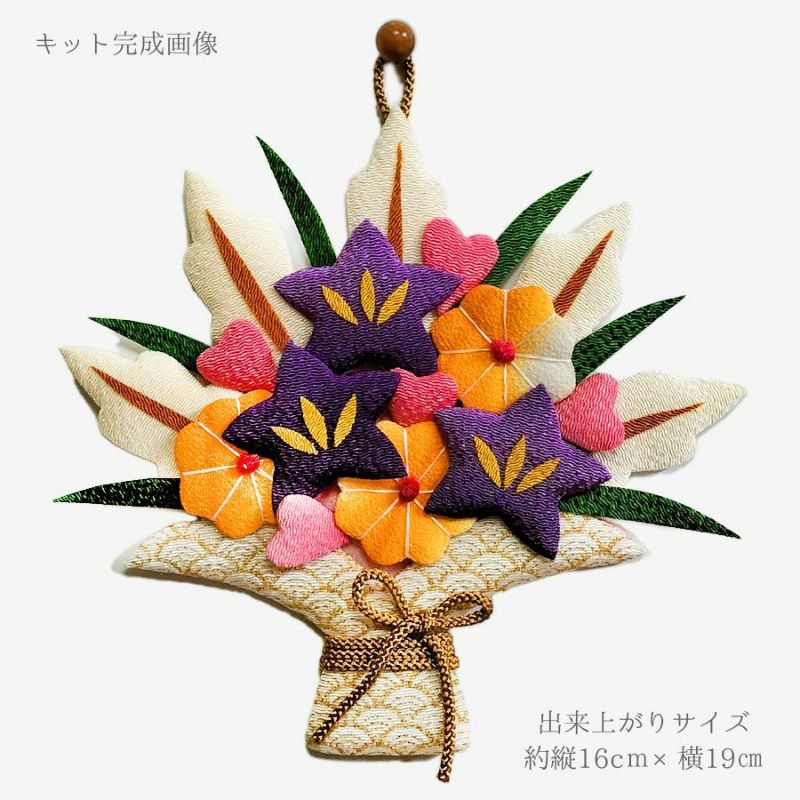 押絵キット 健康長寿 祝いの花籠 和風クラフトキット ちりめん押し絵簡単 敬老の日プレゼント