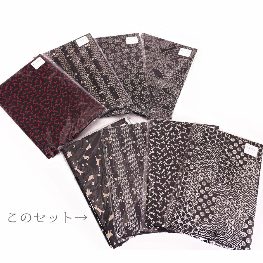 印伝調生地 お買得４点セット 各50×45cm (C) いんでん風スエード調生地 和雑貨作り レーヨン印伝風生地 和柄