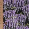 和柄コットン生地 藤の花(黒) 10cm単位 切り売り 黒地藤の花文様 和風花柄木綿 コットンこばやし 女性浴衣生地