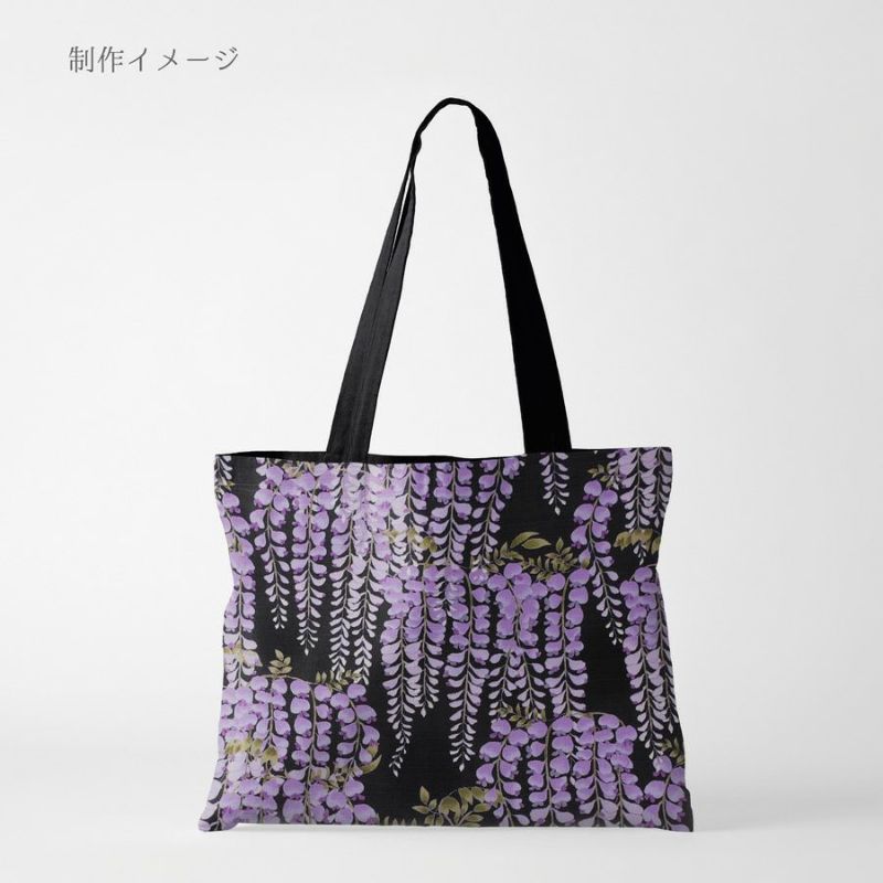 和柄コットン生地 藤の花(黒) 10cm単位 切り売り 黒地藤の花文様 和風花柄木綿 コットンこばやし 女性浴衣生地