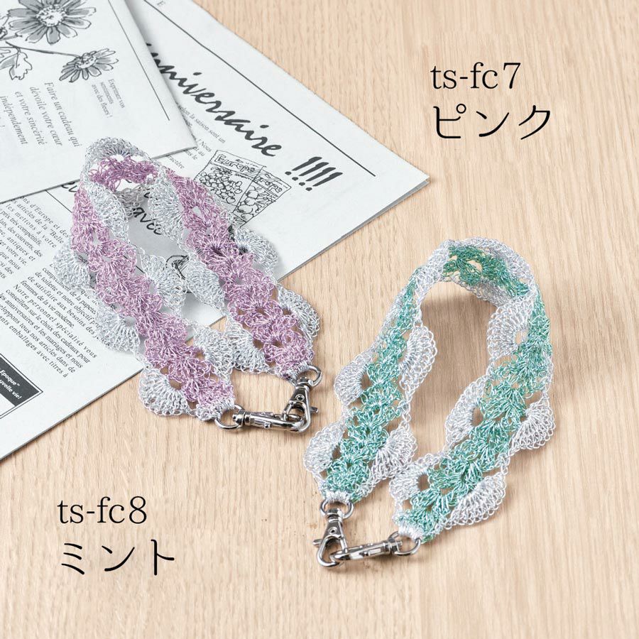 キット・メタリックコードで編むハンドストラップ(ミント) キラキラスマホハンドストラップ 光る素材 ハンドメイドキット