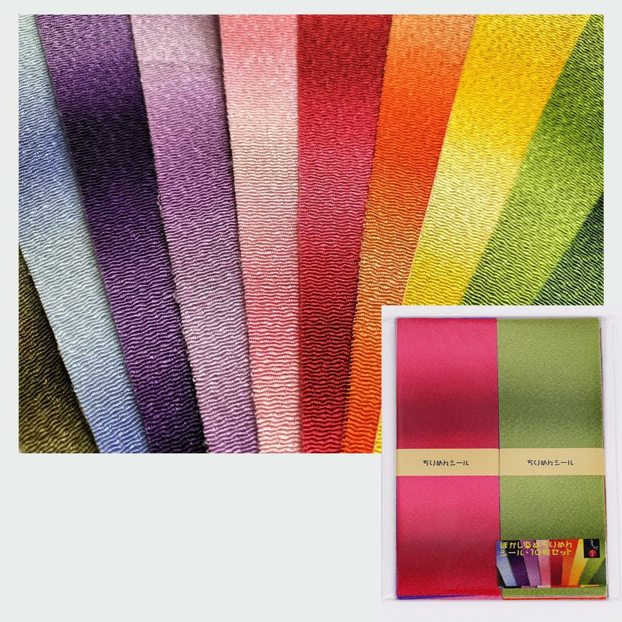 ぼかし染めちりめんシール・10色セット 縮緬の布シール ボカシ染めちりめん生地 簡単クラフト材料和風