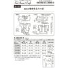 実物大型紙・愛犬のゆかたとハッピ 犬服パターン 手作りペットウエア ハンドメイドで犬の浴衣