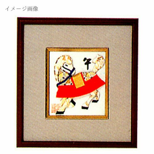コイン手芸キット・ミニ祝額 干支「午」 5円玉手芸干支キット午年 うま年ハンドメイド簡単 馬の色紙額