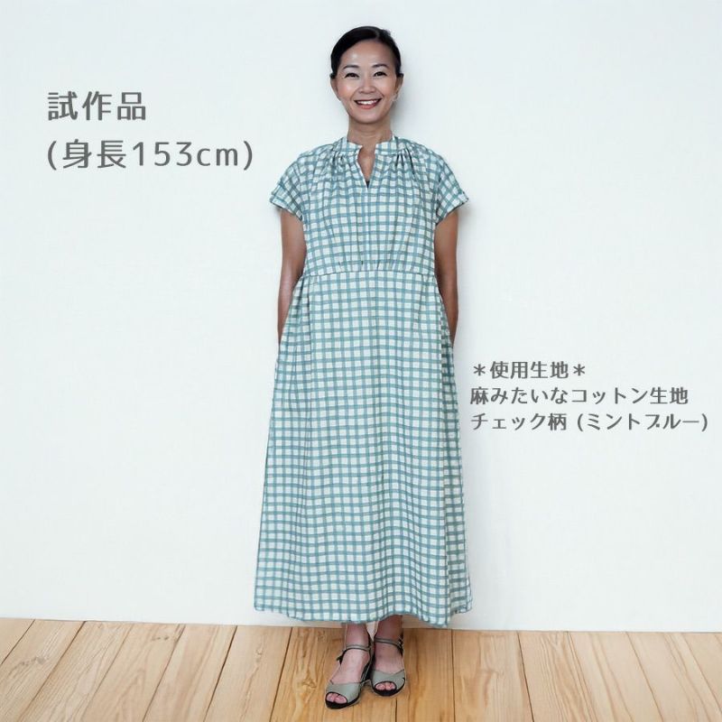 実物大型紙・スキッパーギャザードレス Mパターン研究所 簡単半袖ワンピース型紙 フレンチスリーブ