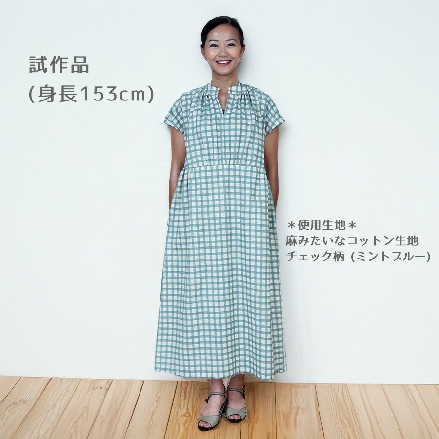 実物大型紙・スキッパーギャザードレス Mパターン研究所 簡単半袖ワンピース型紙 フレンチスリーブ