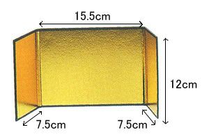 金屏風三つ折（12cm） 