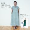 麻みたいなコットン生地 チェック柄 (ブラウン) 10cm単位 切り売り ナチュラルな風合いリネンライクスラブ チェック柄 茶色くるみ