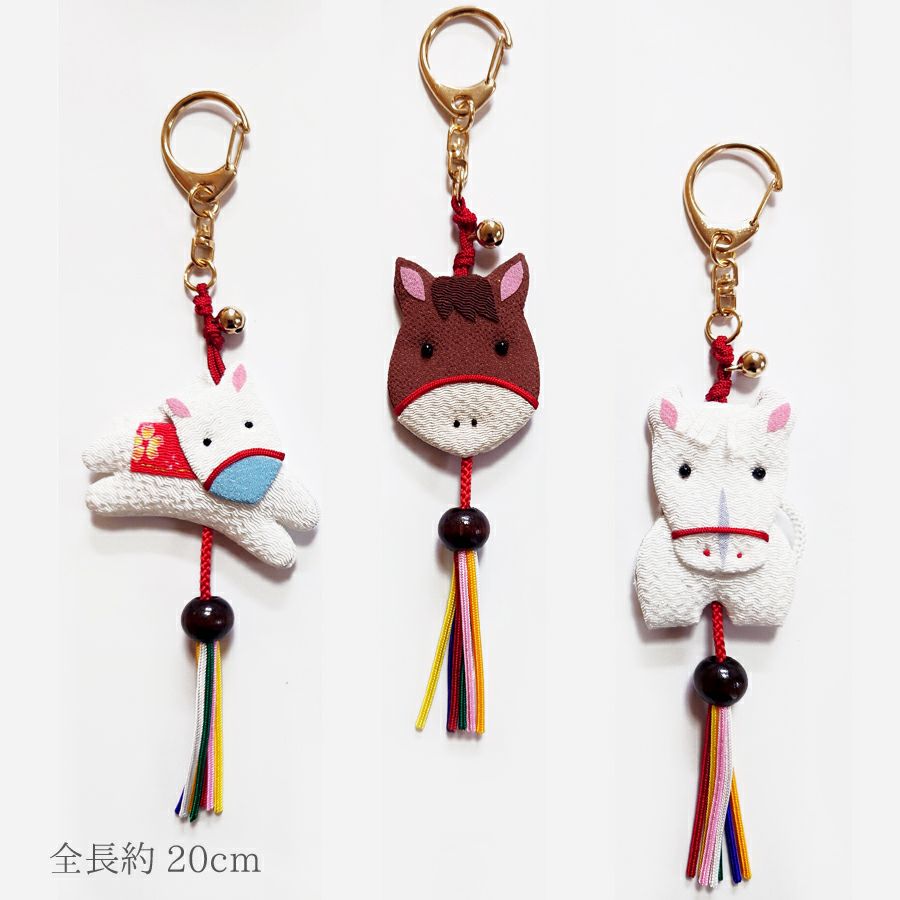 2026干支キット 午のお守りキーホルダー(3種セット) うま年干支ハンドメイドキーホルダー