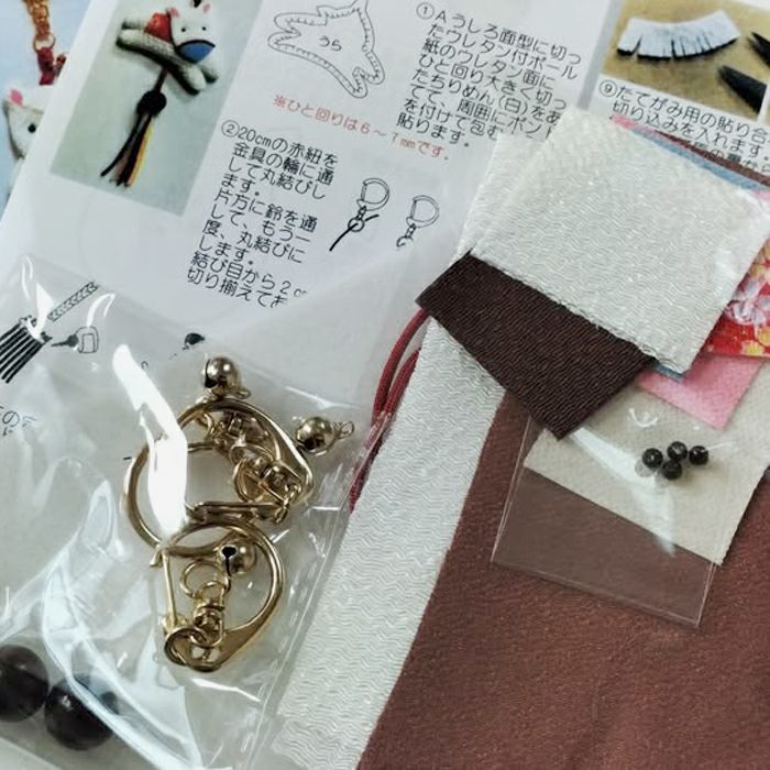 2025干支キット 午のお守りキーホルダー(3種セット) うま年干支ハンドメイドキーホルダー