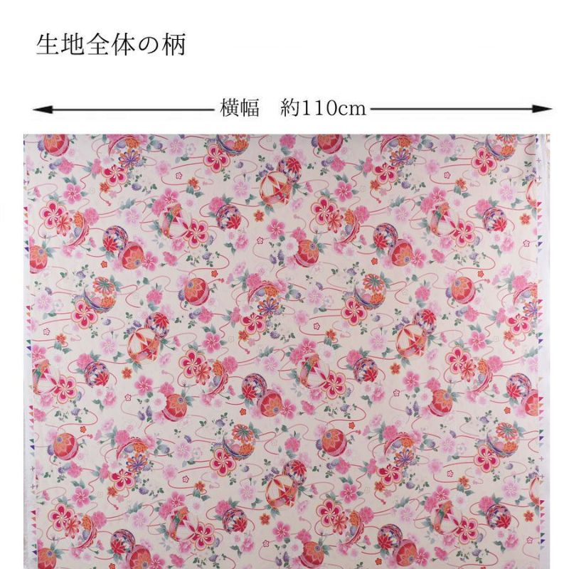 ポリちりめん生地 雅手まり花尽くし(アイボリー/桃) 10cm単位 切り売り
