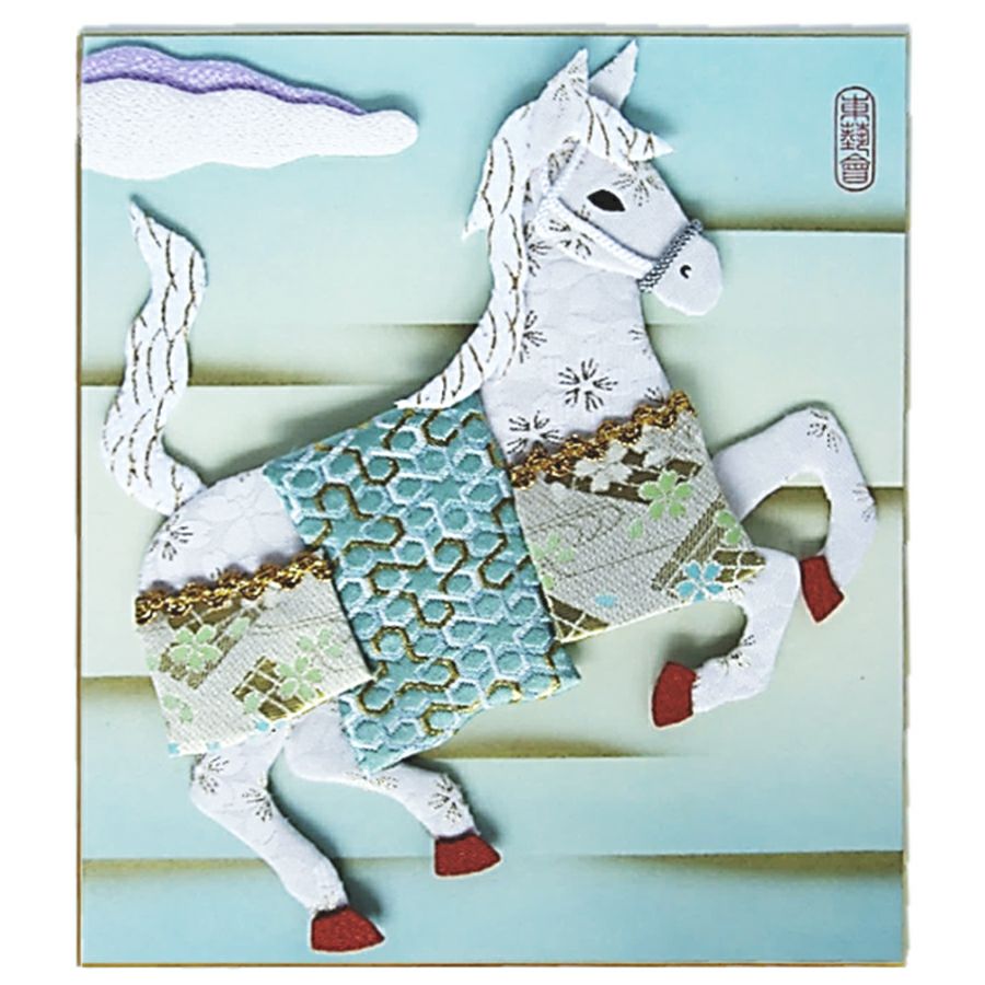 2026午年 干支押絵キット 吉祥の天馬 |生地 和柄/和布/ちりめん手芸