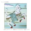 2026午年 干支押絵キット 吉祥の天馬
