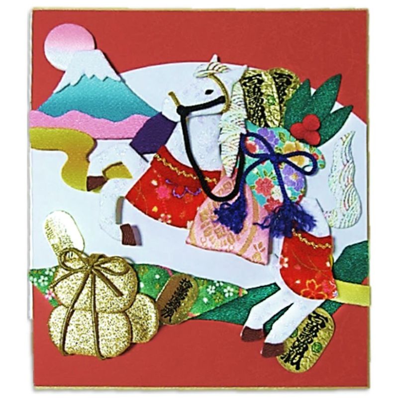 22026午年 干支押絵キット 開運朝日の馬