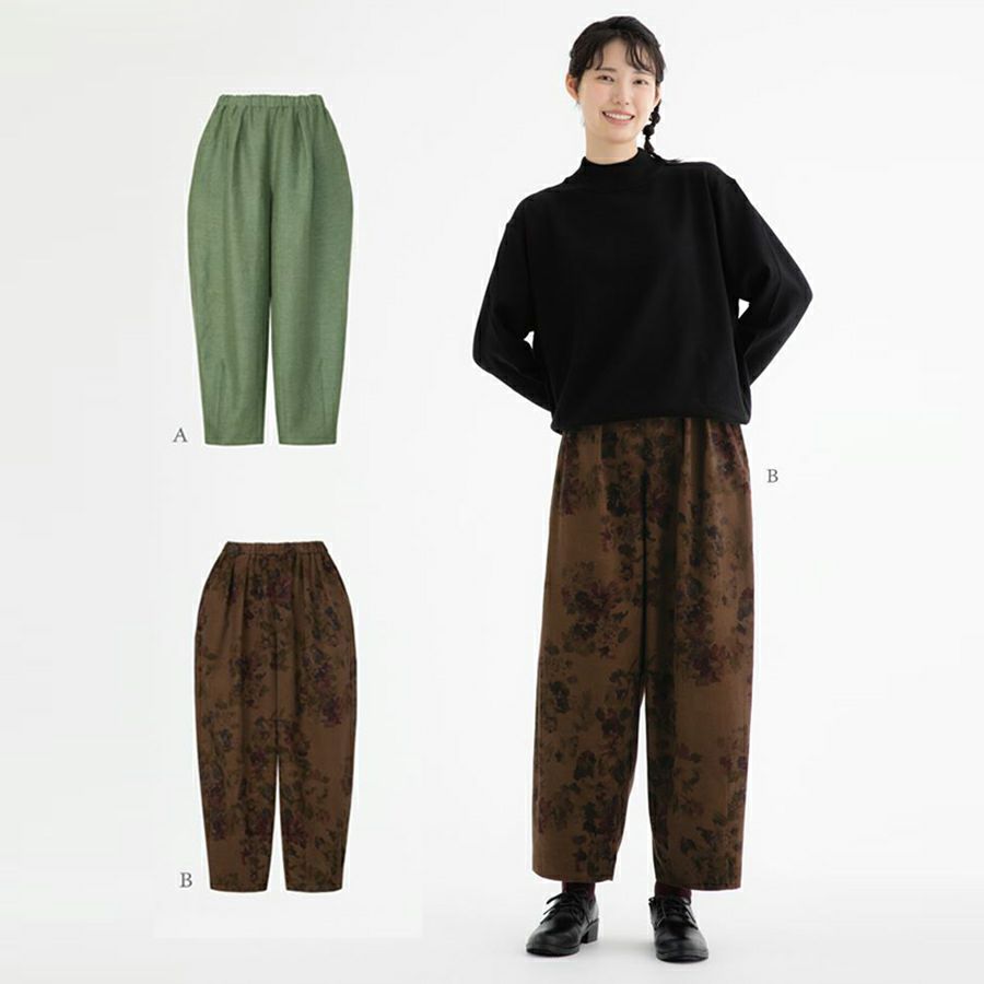 実物大型紙・コクーンパンツ