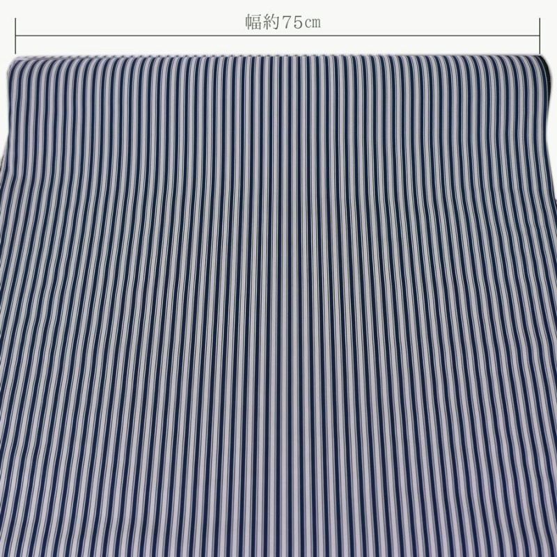 袴地(はかまじ) 紺色 10cm単位 切り売り