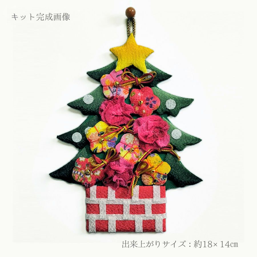 押絵キット メリークリスマス