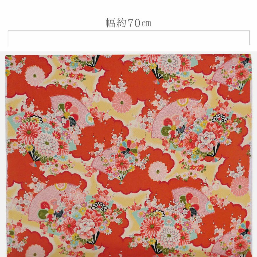 一越ちりめん生地 扇に菊と牡丹(柿色) 10cm単位 切り売り