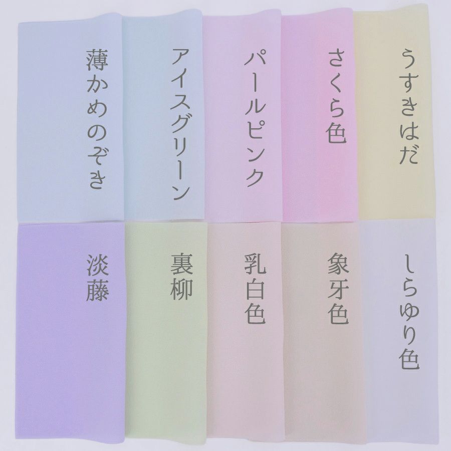 一越ちりめん 淡色10色セット つまみ細工におすすめ/約22×20cm