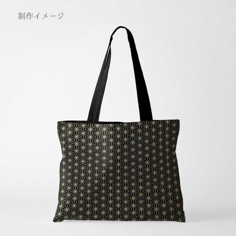 光沢ジャカード 麻の葉(黒) 10cm単位 切り売り