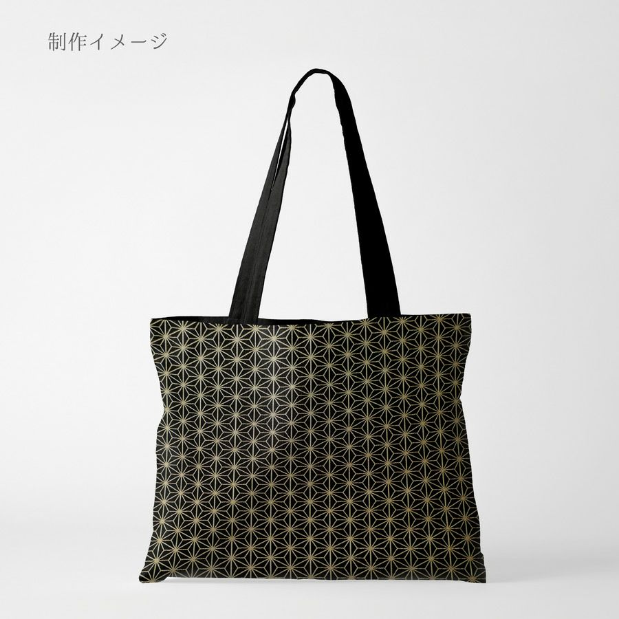 光沢ジャカード 麻の葉(黒) 10cm単位 切り売り