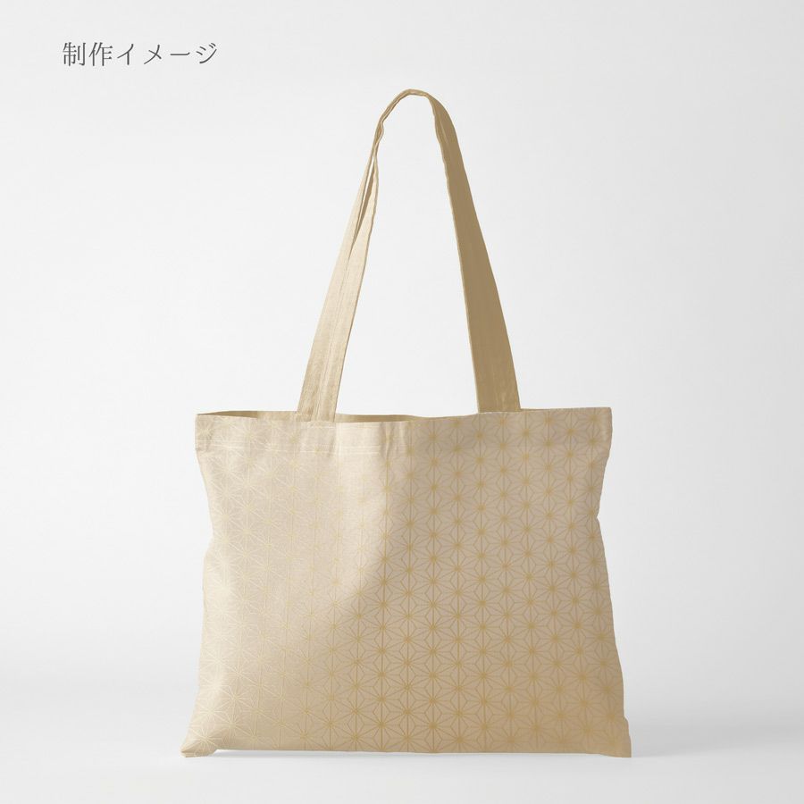 光沢ジャカード 麻の葉(シャンパンイエロー) 10cm単位 切り売り