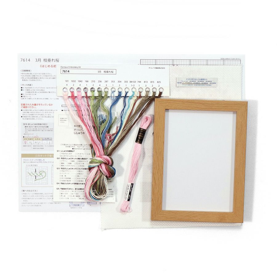 クロスステッチキット 12ヶ月の盆栽・3月 枝垂れ桜 フレーム付