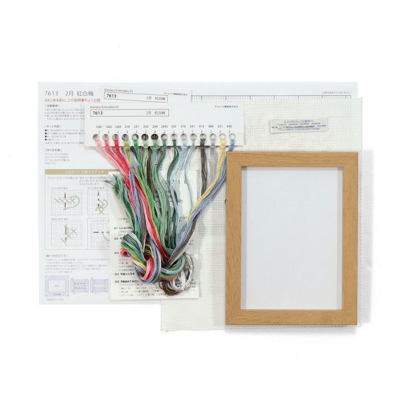 クロスステッチキット 12ヶ月の盆栽・2月 紅白梅 フレーム付