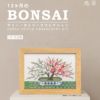 クロスステッチキット 12ヶ月の盆栽・2月 紅白梅 フレーム付