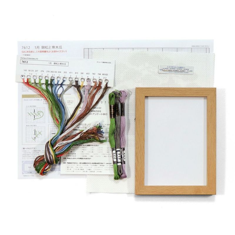 クロスステッチキット 12ヶ月の盆栽・1月 錦松と寒木瓜 フレーム付