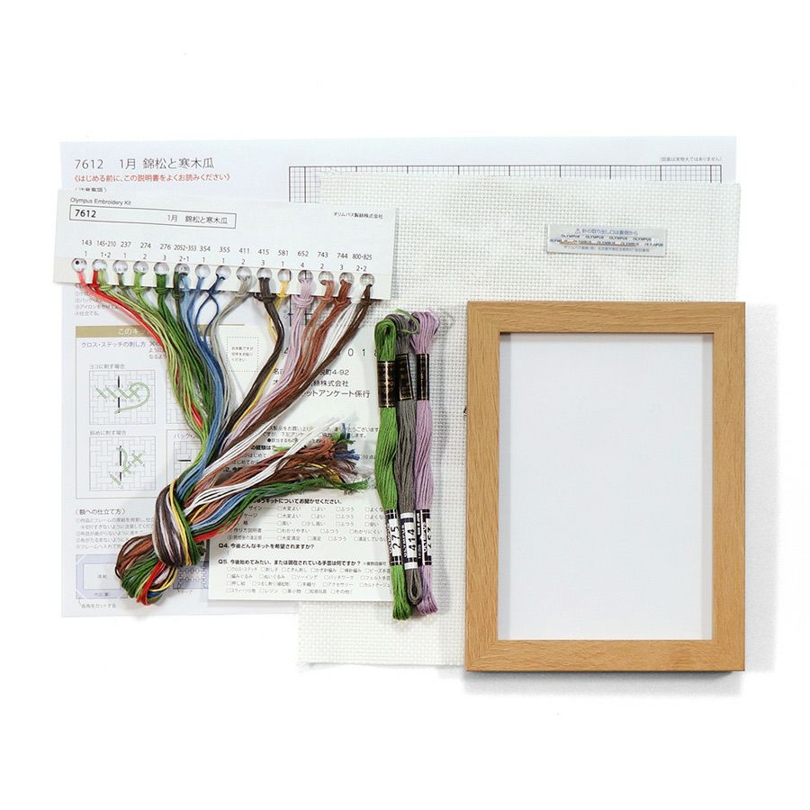 クロスステッチキット 12ヶ月の盆栽・1月 錦松と寒木瓜 フレーム付