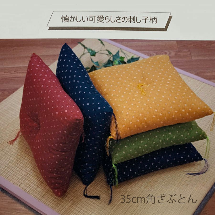 和柄コットン生地 十字刺し子柄(赤れんが) 160cm幅 10cm単位 切り売り