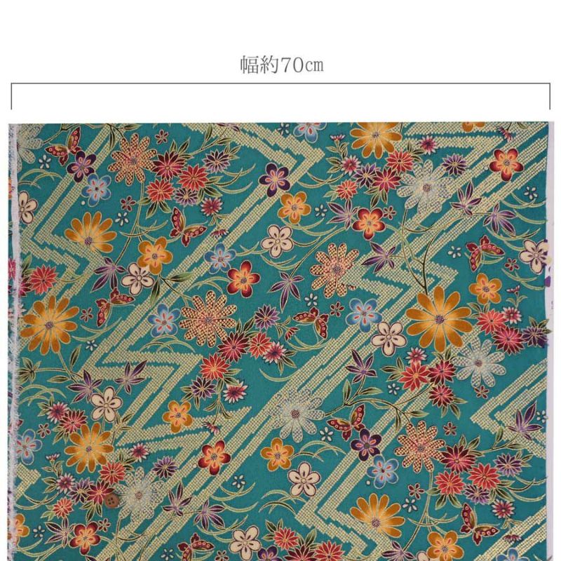 金箔一越ちりめん 金の稲妻かのこに花と蝶(青緑)