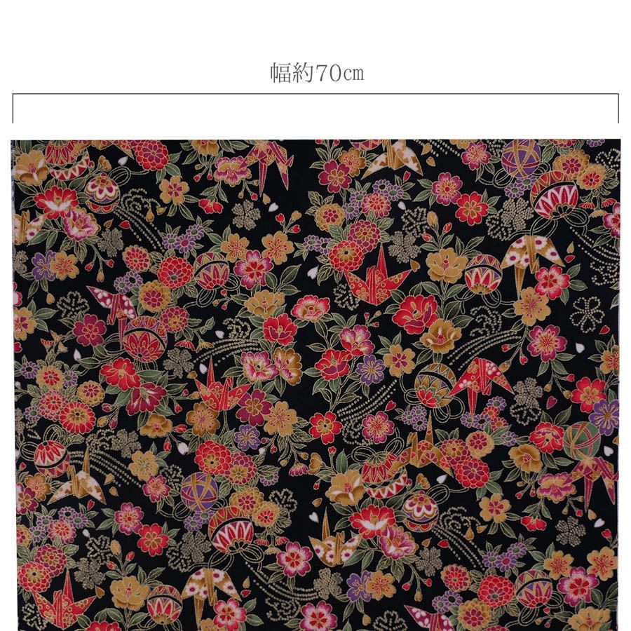 金箔一越ちりめん 折鶴と和花(黒) 10cm単位 切り売り