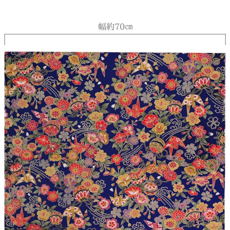 金箔一越ちりめん 折鶴と和花(紺青) 10cm単位 切り売り