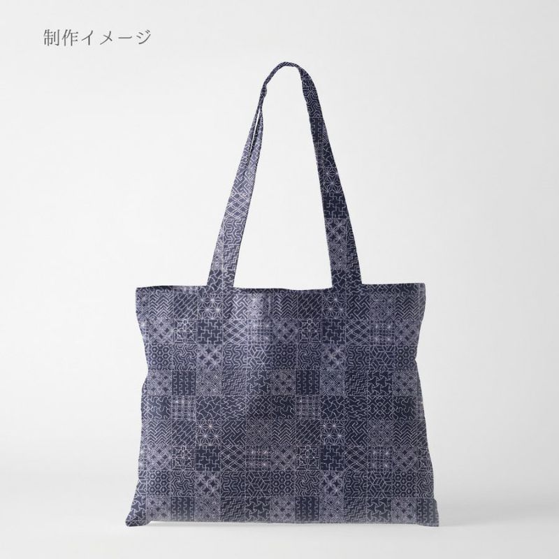 和柄コットン生地 刺し子の市松模様(濃紺) 10cm単位 切り売り