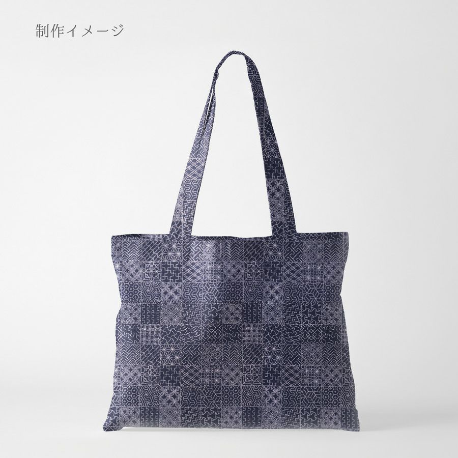 和柄コットン生地 刺し子の市松模様(濃紺) 10cm単位 切り売り