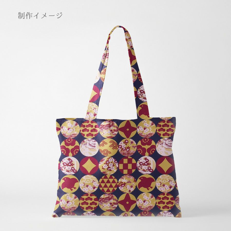和柄コットン生地 円窓に吉祥模様(濃紺/からし) 10cm単位 切り売り