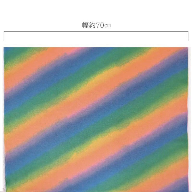 ちりめん生地グラデーション(虹霞) 10cm単位 切り売り
