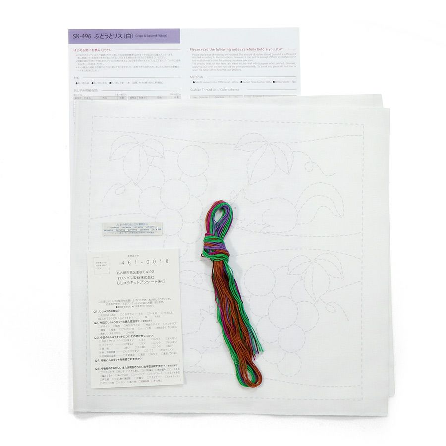 刺し子キット 花ふきん ぶどうとリス(白)