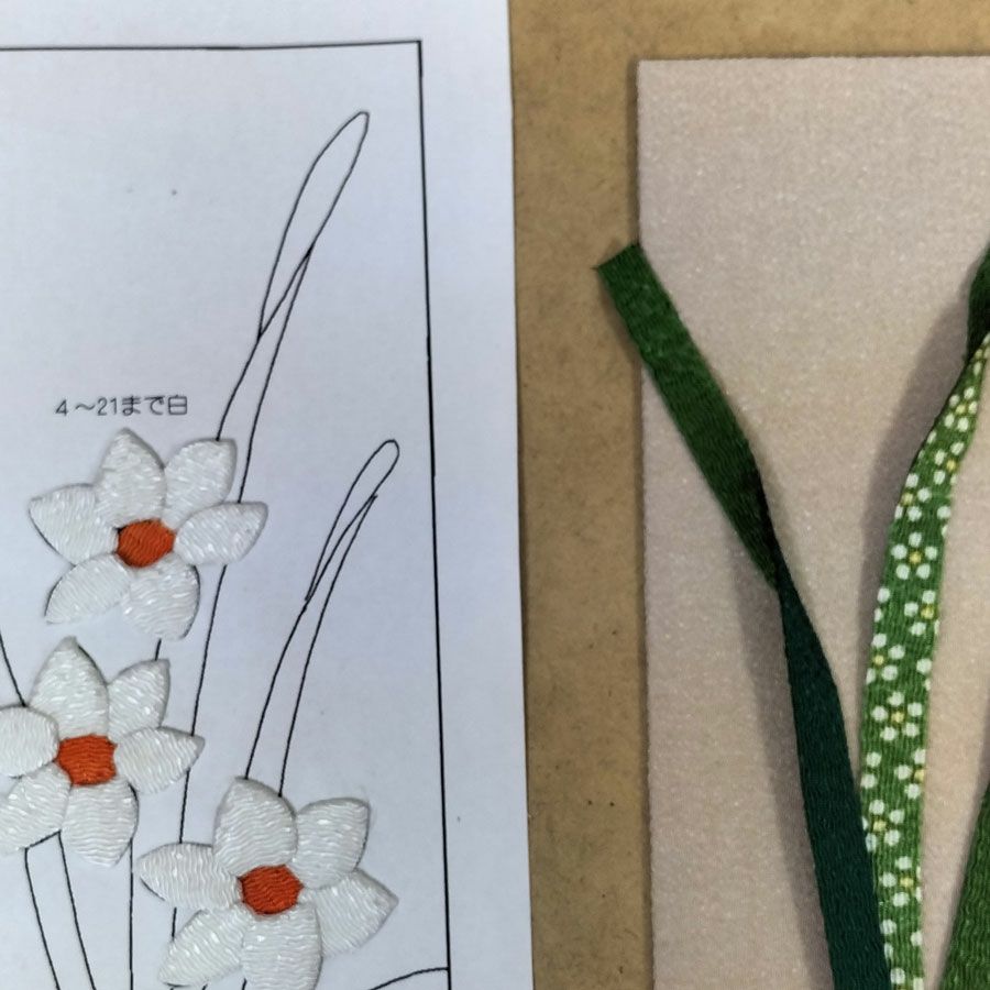 ちりめん手芸キット もてなしの花 1月 スイセン(水仙)