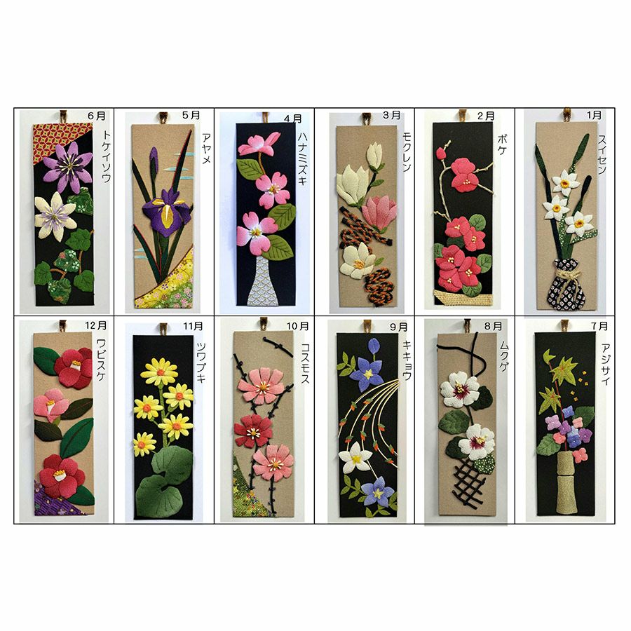 ちりめん手芸キット もてなしの花 1月 スイセン(水仙)