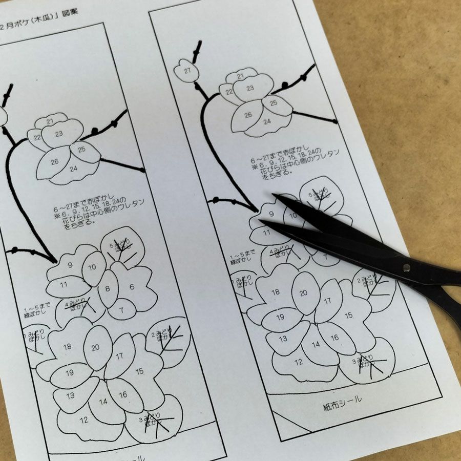 ちりめん手芸キット もてなしの花 2月 ボケ(木瓜)