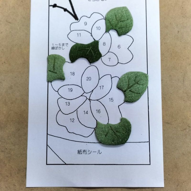 ちりめん手芸キット もてなしの花 2月 ボケ(木瓜)
