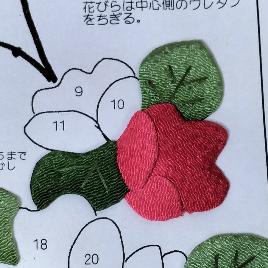 ちりめん手芸キット もてなしの花 2月 ボケ(木瓜)