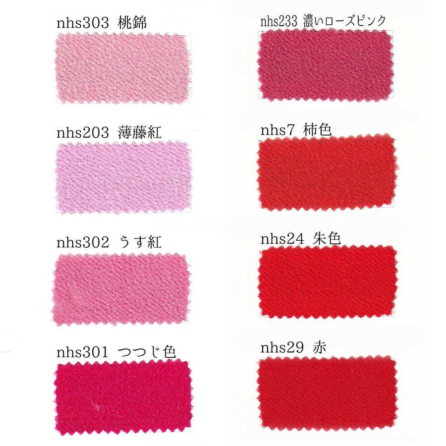 無地一越ちりめん 1反単位(約23m) 全70色