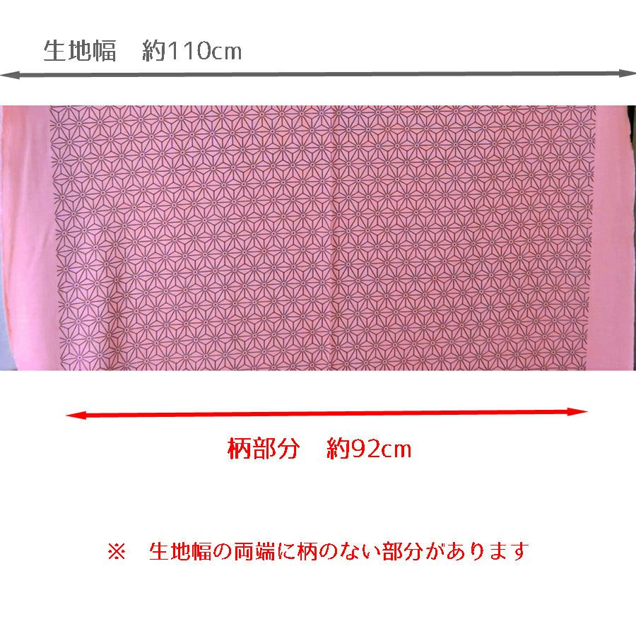 市松＆麻の葉 和柄生地 2mセット（ダブルガーゼ＆モーリー）